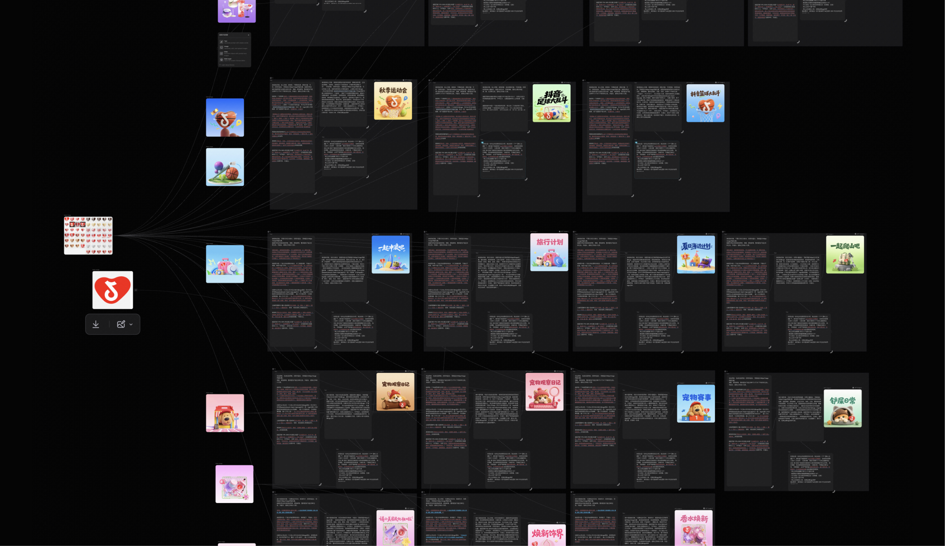 Working canvas showing a logo reference and category reference images fanning out into prompt threads and their generated header images