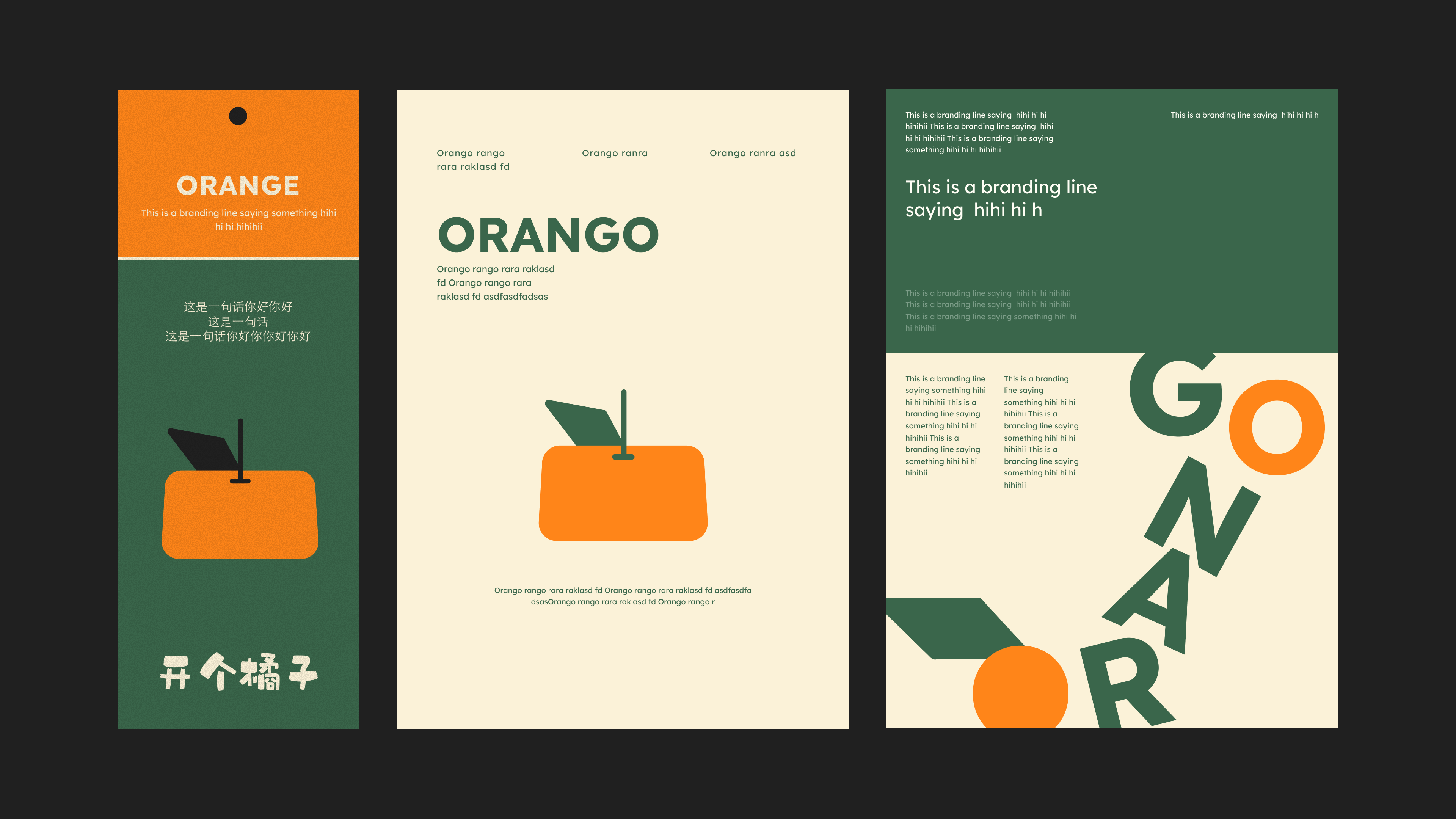 Orango Branding