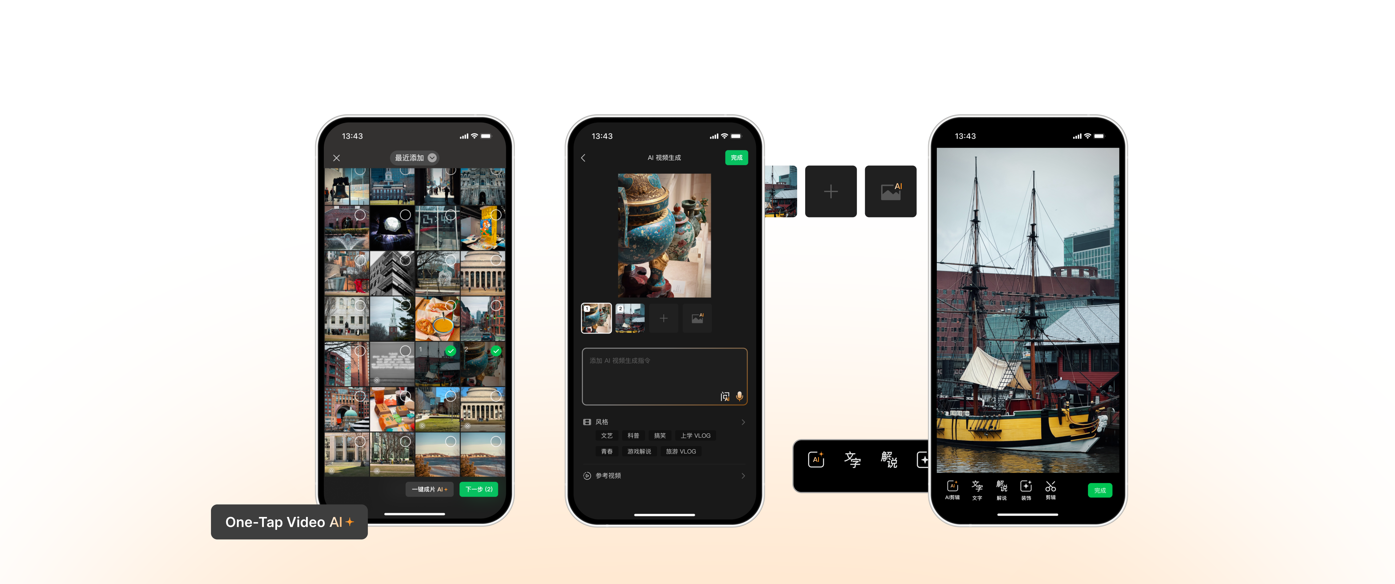 WeChat Channels AI case study cover