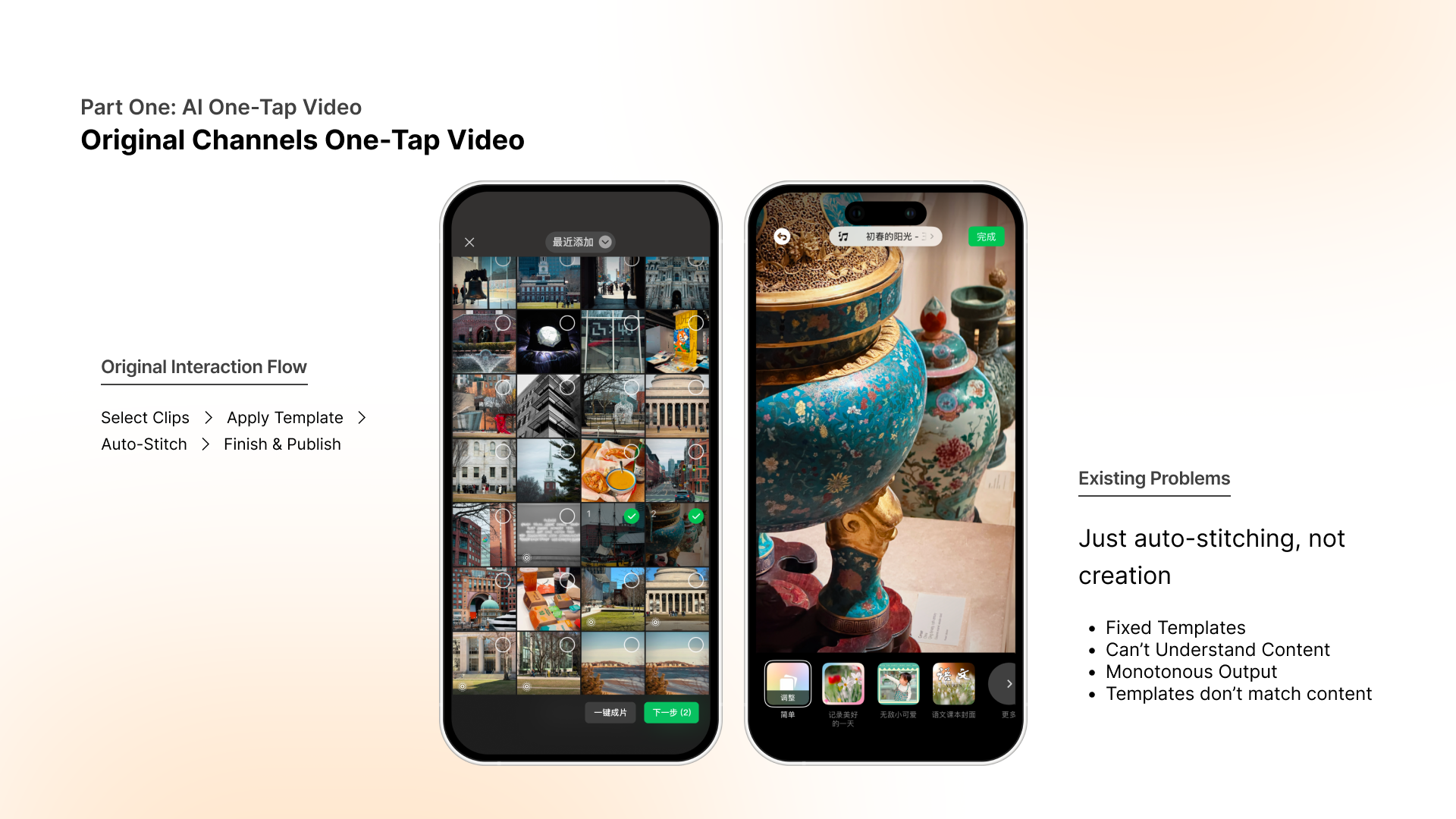 WeChat Channels AI slide 5